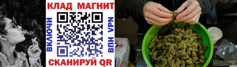 Как найти закладки Петровск-Забайкальский Гашиш Кокаин Меф