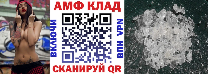 Амфетамин Розовый  mega ССЫЛКА  Петровск-Забайкальский 
