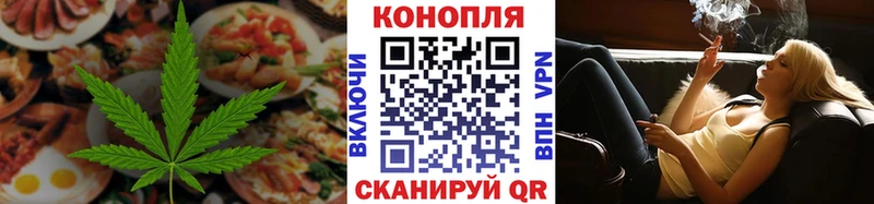 где купить наркотик  кракен   Печенье с ТГК конопля  Петровск-Забайкальский 