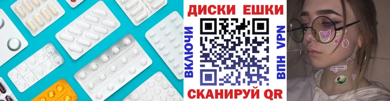 Ecstasy ешки  omg ссылка  Петровск-Забайкальский 