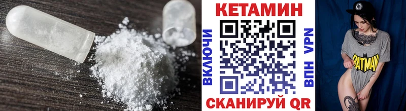 КЕТАМИН ketamine  дарнет шоп  Петровск-Забайкальский 