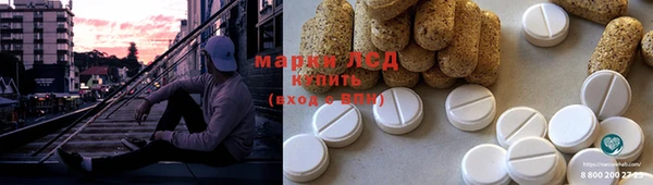 спиды Надым