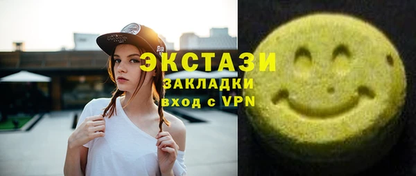 MDMA Навашино