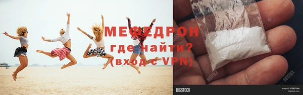 спиды Надым
