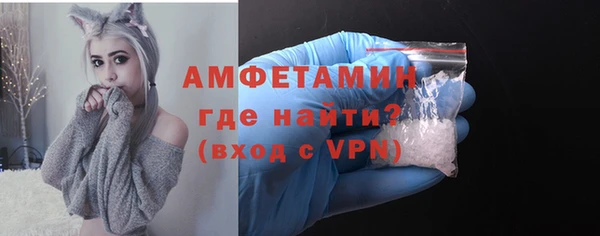 MDMA Навашино