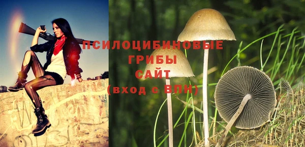 MDMA Навашино