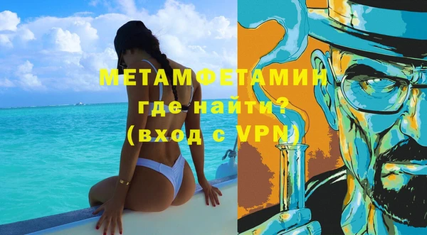 MDMA Навашино