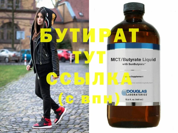 спиды Надым