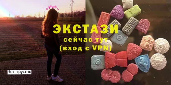 MDMA Навашино