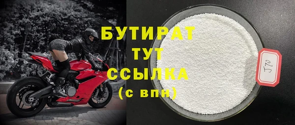 спиды Надым