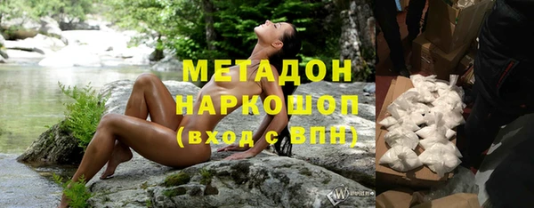 МДМА Нефтегорск