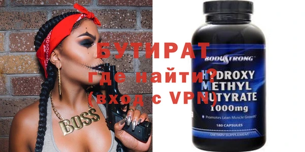 спиды Надым