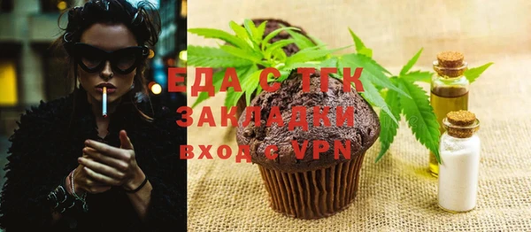 спиды Надым