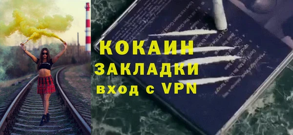 спиды Надым