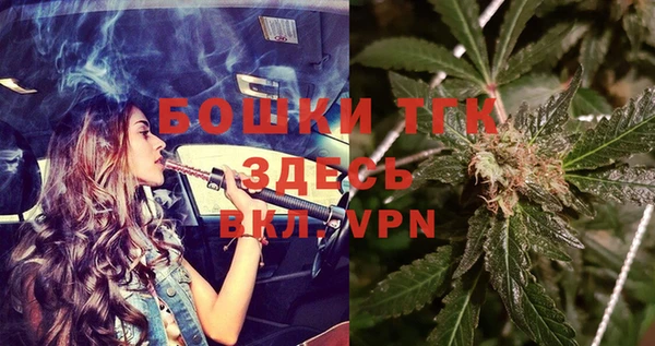 МДМА Нефтегорск