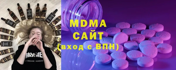 MDMA Навашино