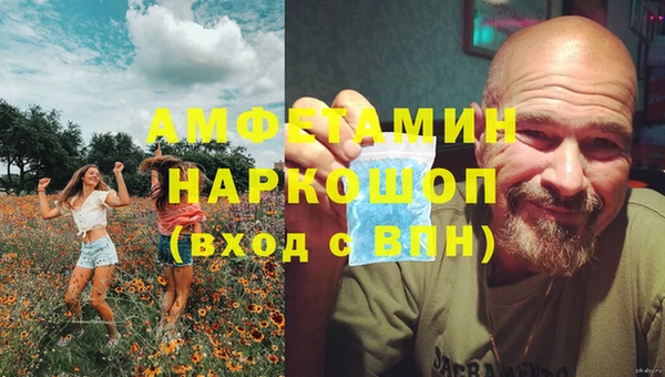 MDMA Навашино