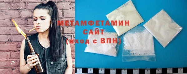 MDMA Навашино