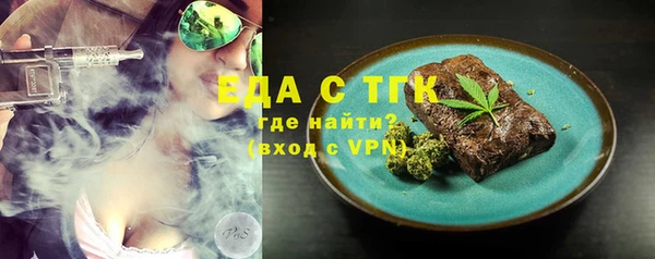 спиды Надым
