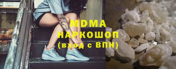 MDMA Навашино