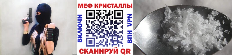 Меф мука  закладка  Петровск-Забайкальский 