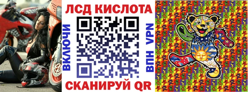 Наркотические марки 1500мкг купить Петровск-Забайкальский