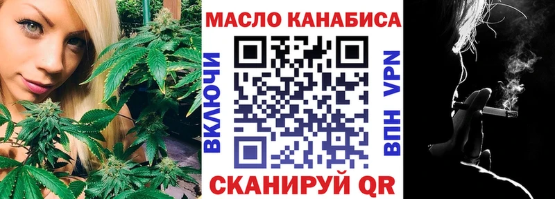 наркошоп Петровск-Забайкальский Дистиллят ТГК вейп